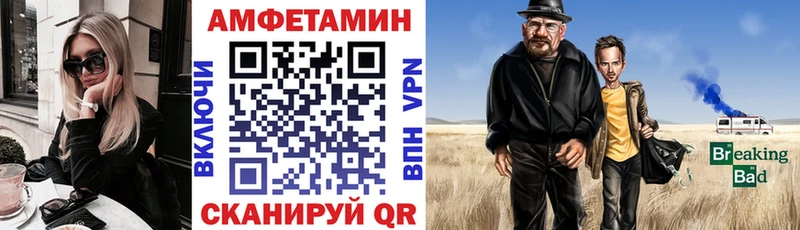 АМФЕТАМИН 98%  магазин  наркотиков  Верхняя Пышма 