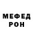 Метадон мёд Kait Li