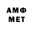 Amphetamine Розовый Otabek Kamoldinov