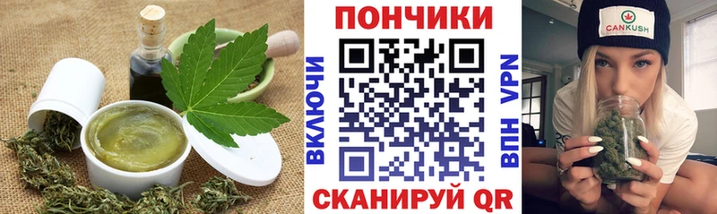 Canna-Cookies конопля  что такое   Верхняя Пышма 