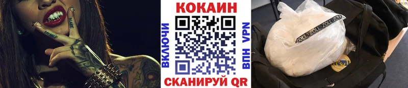 Кокаин Fish Scale  Верхняя Пышма 