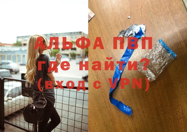apvp Верхнеуральск
