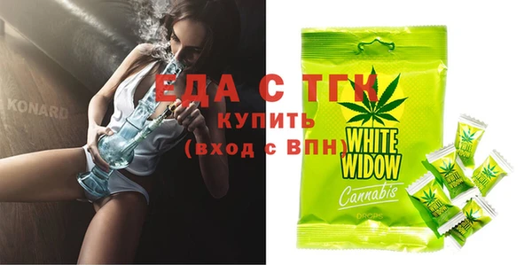 спиды Володарск