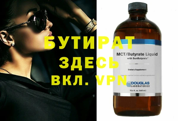 apvp Верхний Тагил