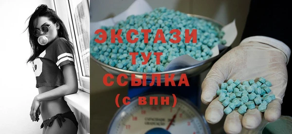 мдма Волоколамск