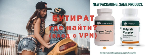 спиды Володарск
