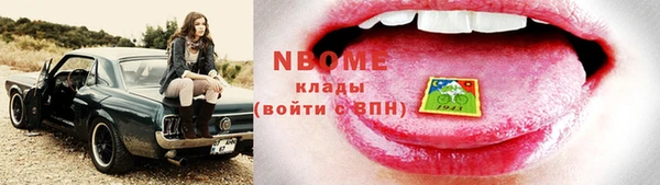 спиды Володарск