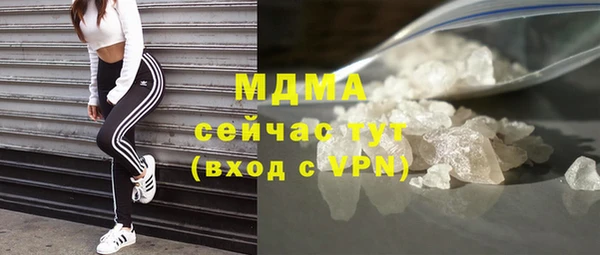 apvp Верхний Тагил