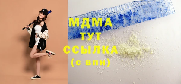 apvp Верхнеуральск