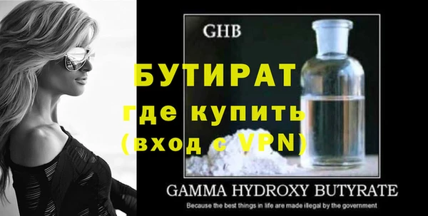 мдма Волоколамск
