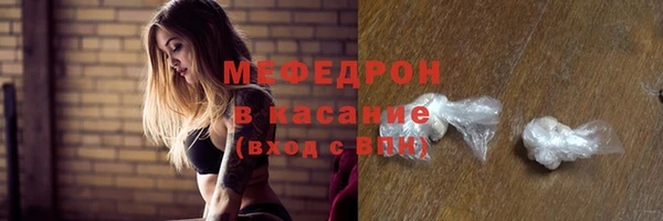 ешки Волосово