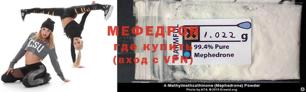 ешки Волосово