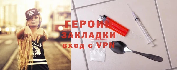 спиды Володарск