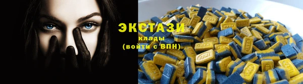спиды Володарск