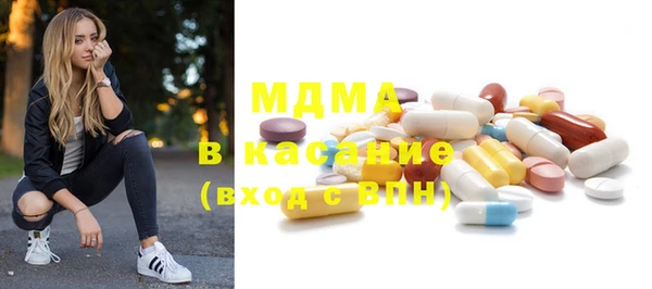 мдма Волоколамск
