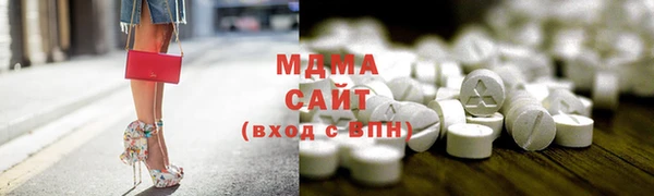 apvp Верхний Тагил