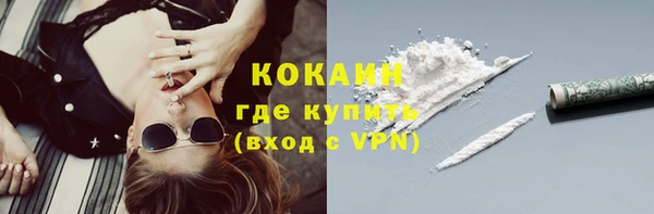 спиды Володарск