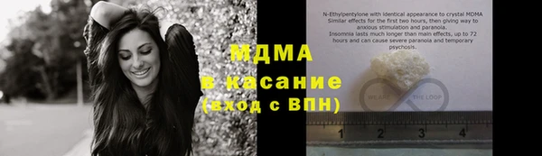 спиды Володарск