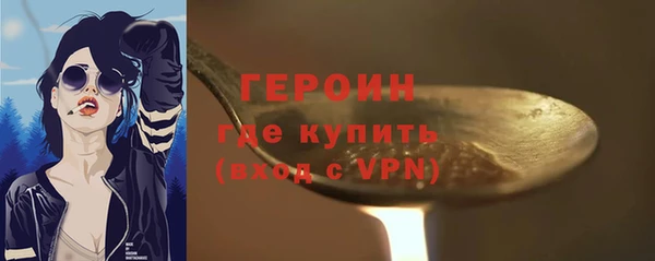 мдма Волоколамск