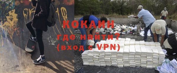ешки Волосово