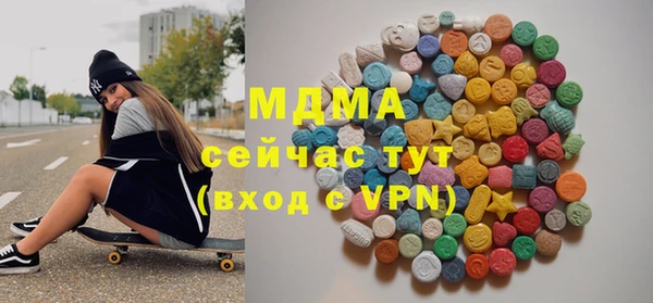 мдма Волоколамск