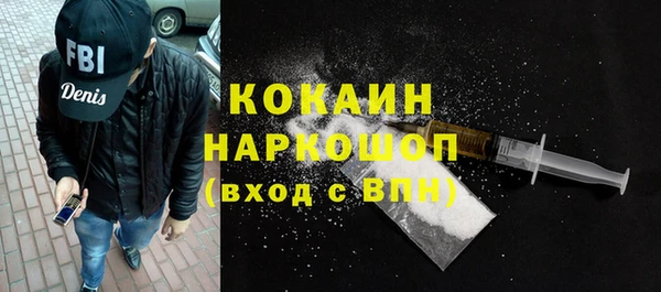 jwh Бородино