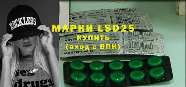 ешки Волосово