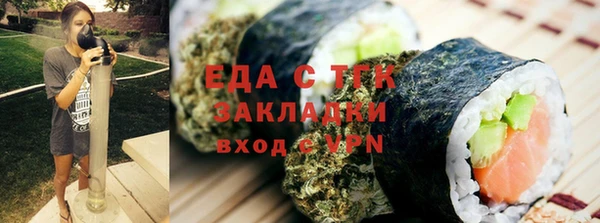 мефедрон мука Бугульма