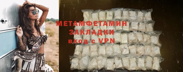 apvp Верхний Тагил