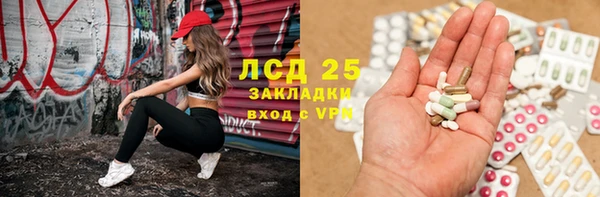 мдма Волоколамск