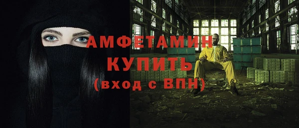 мдма Волоколамск
