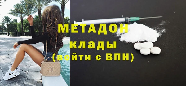 спиды Володарск