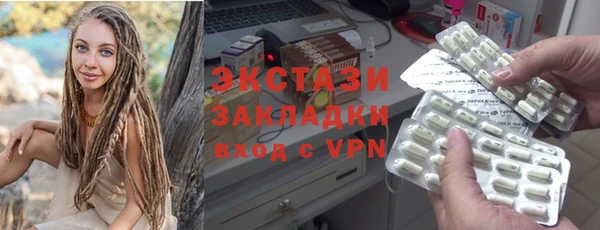 бутират Бронницы