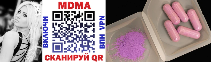 MDMA молли  Верхняя Пышма 