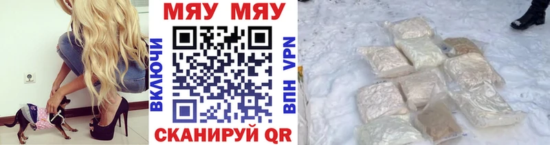 как найти закладки Верхняя Пышма Мефедрон mephedrone