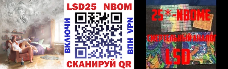 купить наркотик  Верхняя Пышма  Марки 25I-NBOMe 1500мкг 